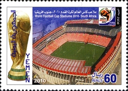 World Football Cup South Africa 2010