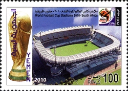 World Football Cup South Africa 2010