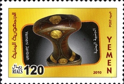 Yemeni Janbiah