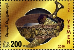 Yemeni Janbiah