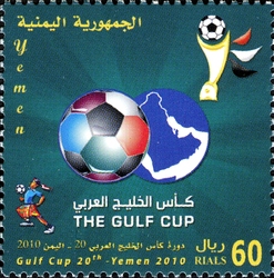 20th Arab Gulf Cup