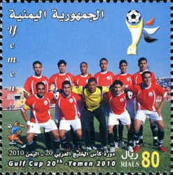 20th Arab Gulf Cup