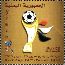 20th Arab Gulf Cup