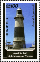 Lighthouses of Yemen