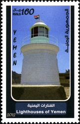 Lighthouses of Yemen