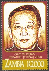 Nobel Prize winners - Gao Xingjian - Literature (China) 2000