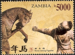 Stamp, Lunar Year of the Horse, Zambia,  