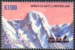 Stamp, International Year of Mountains - Mönch, Zambia,  