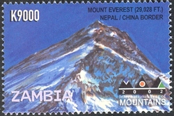 Stamp, International Year of Mountains - Mount Everest, Zambia,  