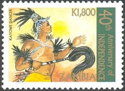 40th Anniversary of Independence - Kayowe Dancer