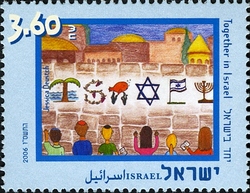 Stamp, Children of America paint Israel, Israel,  