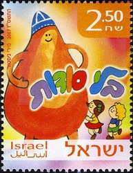 Israel Educational Television 'Ma Pit'om'