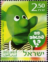 Stamp, Israel Educational Television 'No Secrets', Israel,  