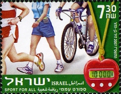 Stamp, Physical Education and Sport in Israel - Sport for All, Israel,  
