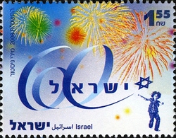 Israel - 60 Years of Independence