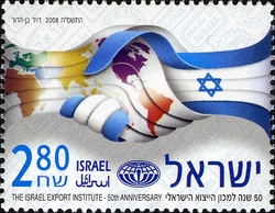 50th Anniversary of Israel Export Institute