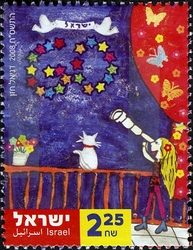 Israel's 60th - Children's Paintings