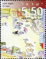 Stamp, Tel Aviv Centennial - Nahum Gutman, Israel,  