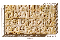 Stamp, Printing in Low Relief, France,  