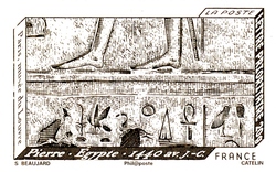 Stamp, Printing in Low Relief, France,  