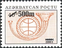 Definitive issue - Posthorn