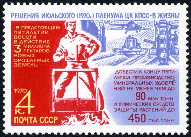 Lock-operator and machinery (Irrigation and chemical resear