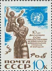 10th Anniversary of UN Declaration on Colonial Independence.
