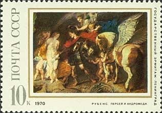 "Perseus and Andromeda" 1620-1621, Rubens (1577-1640)