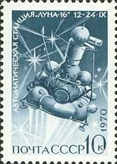 Stamp, "Luna-16" in flight, Soviet Union, USSR,  