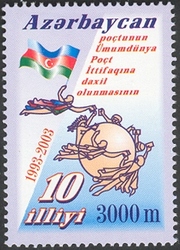 Tenth Anniversary of the Joining of Azerbaijan to the UPU