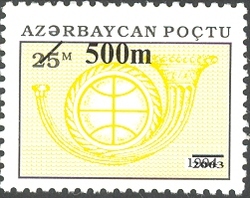 Definitive - Posthorn - Surcharge