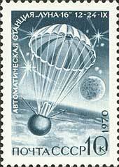 Stamp, Soviet Automatic Station "Luna-16", Soviet Union, USSR,  