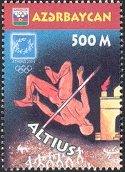 Stamp, XXVIII Olympic Games Athens 2004 - The Jumper with Pole, Azerbaijan,  