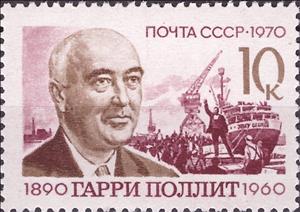 Stamp, 80th Birth Anniversary of Harry Pollitt., Soviet Union, USSR,  