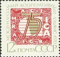 75th Anniversary of International Co-operative Alliance.