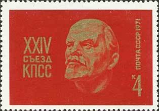 24th Communist Party Congress of the USSR.
