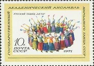 Russian dance "Summer"