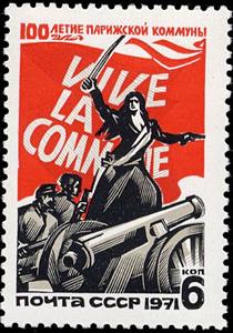 Stamp, Centenary of the Paris Commune., Soviet Union, USSR,  , French Revolution, Revolutions