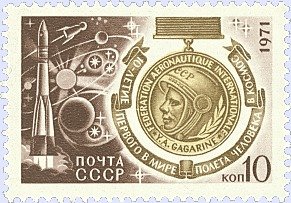 Stamp, 10th Anniversary of First Manned Space Flight. Gagarin Medal, Soviet Union, USSR,  , Space Traveling, Medals and Marks of Honour