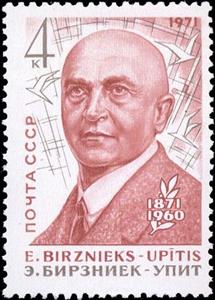 Stamp, Birth Centenary of E.T.Birznieks-Upits., Soviet Union, USSR,  , Authors