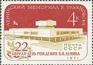 Lenin Memorial Building in Ulyanovsk.