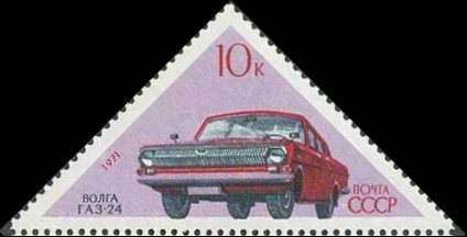 Soviet Motor Industry - Volga GAZ-24