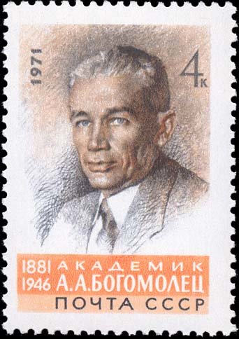 90th Birth Anniversary of A.A.Bogomolets.