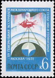 Stamp, Satellite over globe (15th General Assembly of Geodesics and, Soviet Union, USSR,  , Spacecrafts