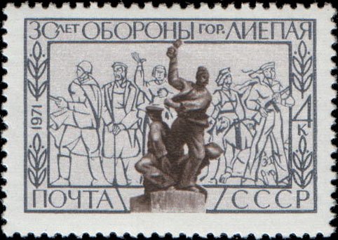 30th Anniversary of Defence of Liepaja.