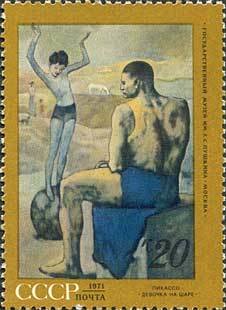 Stamp, Foreign Paintings in Russian Museums., Soviet Union, USSR,  , Paintings