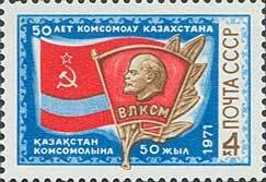 50th Anniversary of Kazakh Komsomol.