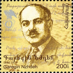 125th Anniversary of the Birth of Garegin Njdeh