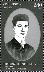 125th Anniversary of the Birth of Misak Metsarents