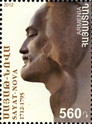 300th Anniversary of Sayat-Nova
